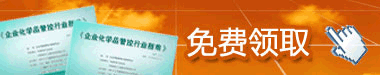 中国紡織工業連合会（CNTAC）